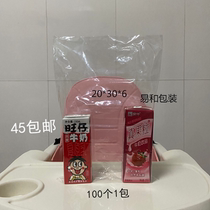 Brand new PE flat pocket 20 * 30 * 6 high-pressure transparent plastic bag food bag containing dust bag intima bag 100