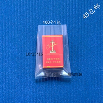 Brand new PE flat pocket 10 * 15 * 16 high-pressure transparent plastic bag food bag containing dust-proof intima bag 100
