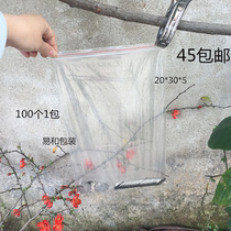 Brand new PE self-proclaimed bag 20 * 30 * 5 packing bag sealed bag closure bag food bag transparent bag cashier bag 100