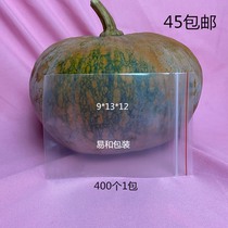 Brand new thickened PE self-proclaimed bag 9 * 13 * 12 packing bag sealed pocket food bag transparent bag cashier bag 400