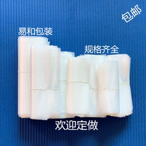 BRAND NEW PE FLAT POCKET HIGH PRESSURE BAG TRANSPARENT BAG PLASTIC BAG FOOD BAG CASHIER BAG DUST-PROOF BAG INTIMA BAG MOISTUREPROOF BAG