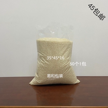 Brand new PE flat pocket 35 * 45 * 16 high-pressure transparent bag plastic bag food bag containing dust-proof intima bag 50