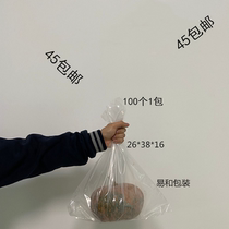 Brand new PE flat pocket 26 * 38 * 16 high-pressure transparent plastic bag food bag containing dust-proof intima bag 100