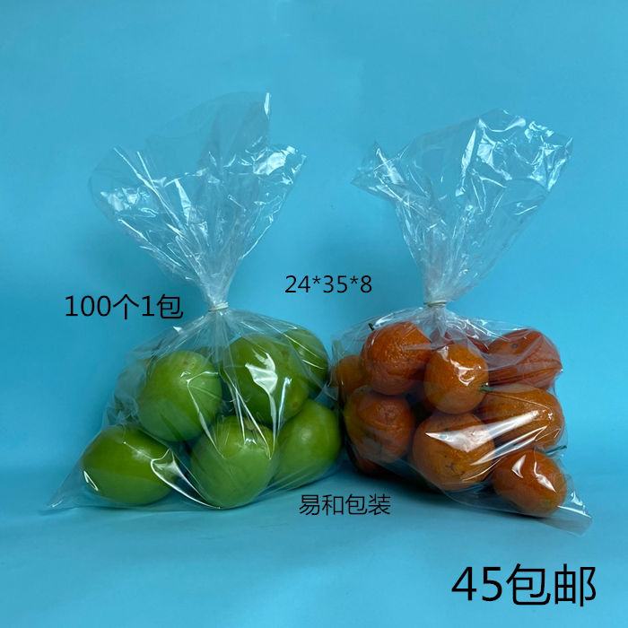 Brand new PE flat pocket 24 * 35 * 8 high pressure transparent plastic bag food bag containing dust bag intima bag 100