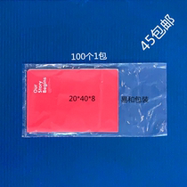 Brand new PE flat bag 20*40*8 high pressure transparent plastic bag food bag storage dust bag inner film bag 100 pieces