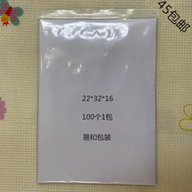 Brand new PE self-proclaimed bag 22 * 32 * 16 packing bag sealed bag closure food bag transparent bag cashier bag 100