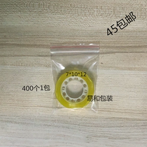 Brand new thickened PE self-proclaimed bag 7 * 10 * 12 packing bag sealed pocket food bag transparent bag cashier bag 400