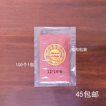 Brand new PE flat pocket 11 *16 * 6 high-pressure transparent plastic bag food bag containing dust bag intima bag 100