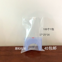 Brand new PE flat pocket 17 * 25 * 16 high-pressure transparent plastic bag food bag containing dust-proof intima bag 100