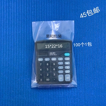 Brand new PE flat pocket 15 * 22 * 16 high-pressure transparent plastic bag food bag containing dust-proof intima bag 100