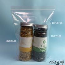 Brand new PE self-proclaimed bag 18 * 26 * 16 packing bag sealed bag closure food bag transparent bag cashier bag 100