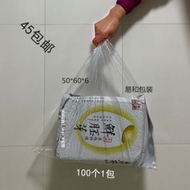 Brand new PE flat pocket 50 * 60 * 6 high-pressure transparent plastic bag food bag containing dust bag intima bag 100