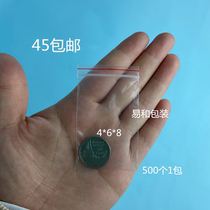 Brand new PE self-proclaimed bag 4 * 6 * 8 packing bag sealed bag closure bag food bag transparent bag cashier bag 500 fixed