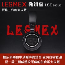 Lemson L85 balanced omnivore system Bluetooth-free pure hifi level easy to drive open headset