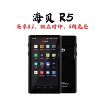 Hiby R5 4 4 Balanced Android 6 1 Independent clock Full screen lossless HiFi player 6-period interest-free