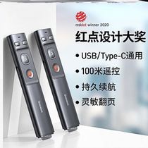 Presenter Wireless Laser Pointer 2 4GHz Pen PPT 1