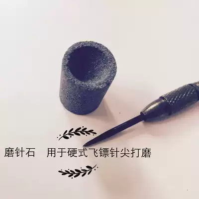 The Dart pin grinding stone professional darts accessories for hard dart tip grinding 1 7*26cm 8 6 grams