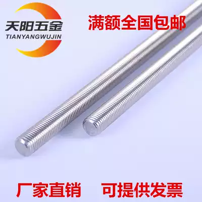 201 stainless steel bar screw rod tooth Rod full threaded screw M4M5M6M8M10M12M14M16M20M30