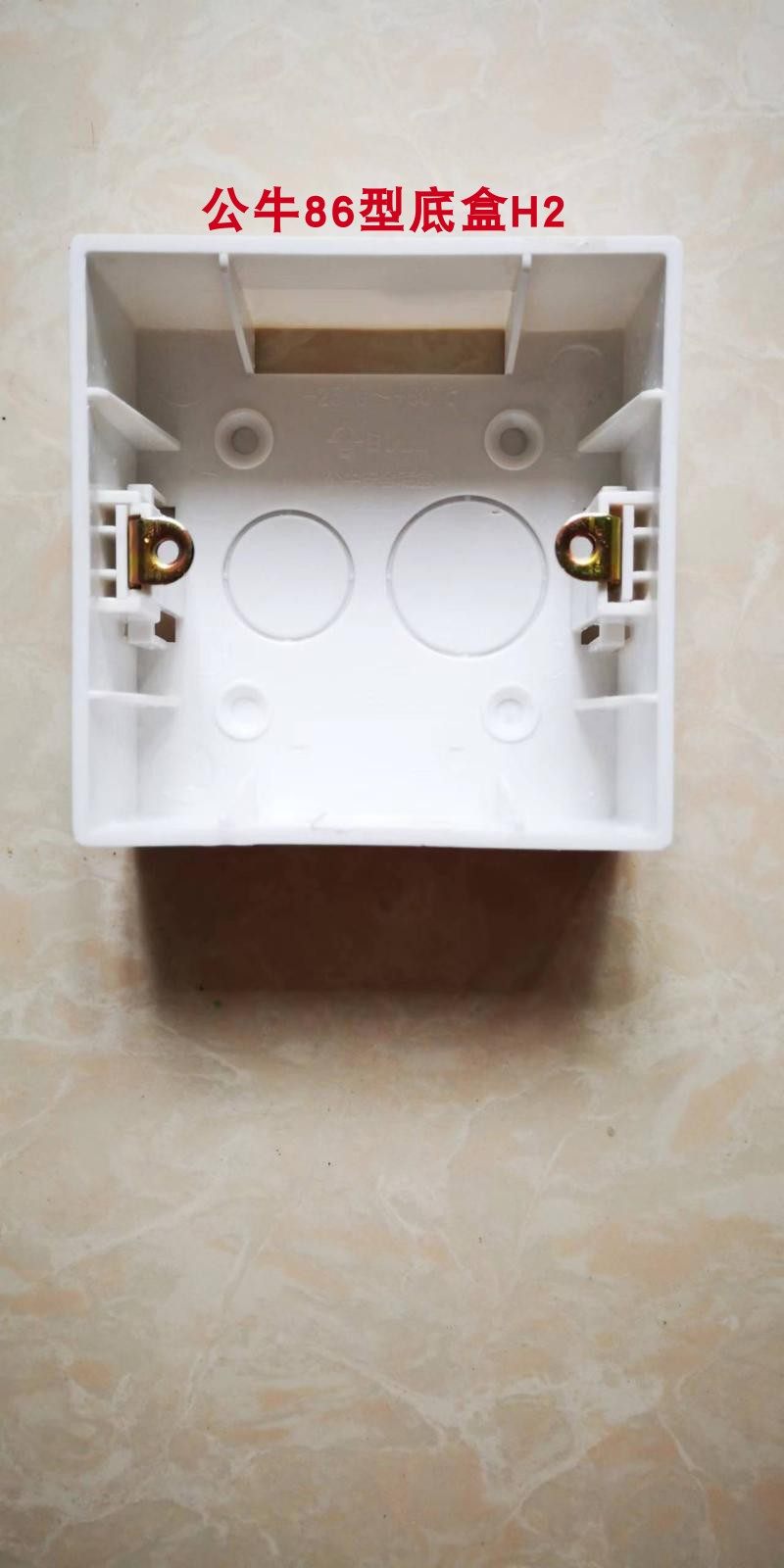 BULL Bull Switch Socket Box 86x86x35 Mind Box H2 Suitable for -25 ℃ to 60 ℃ 86
