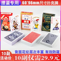 整 掼 掼 掼 掼 掼 100 высокая рыбалка yao ji kai king egg Соревнование специально