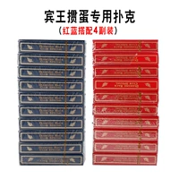 Binwang Egg Hold'em [4 Posmod