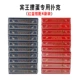 Binwang Egg Hold'em [4 Posmod
