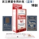 Binwang 宾 яичный покер [10 пары пакетов] синий