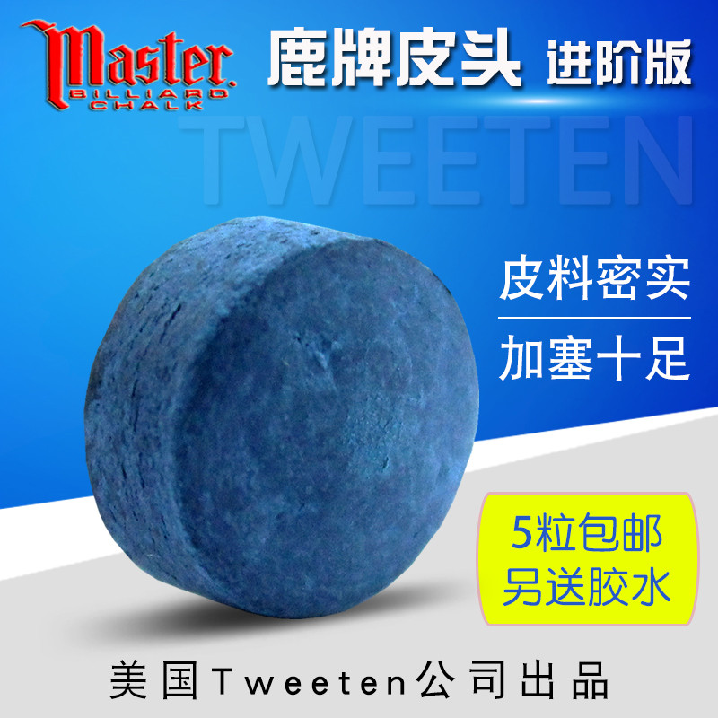 American Deer DEER Billiard Cue with Nanoke Small Head Rod Chinese Black Octab American Nine-Ball-head Billiard Cue