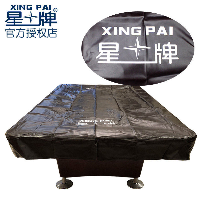 Starboard table billiard table cover imitation leather thickened dust cover Chinese black 8-8 Division Nooke American nine-ball table Gaib