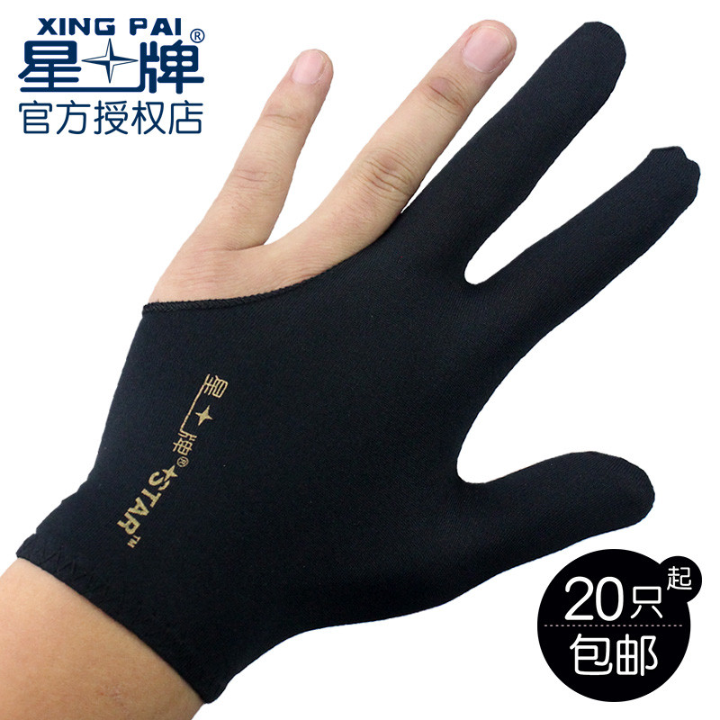 Star Billiards Three Fingers Gloves Chinese Black 88 Snooker American 9 - ball ball special anti-slip gloves
