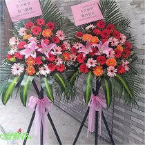 Tanabata Valentines Day opening flower basket 1r54