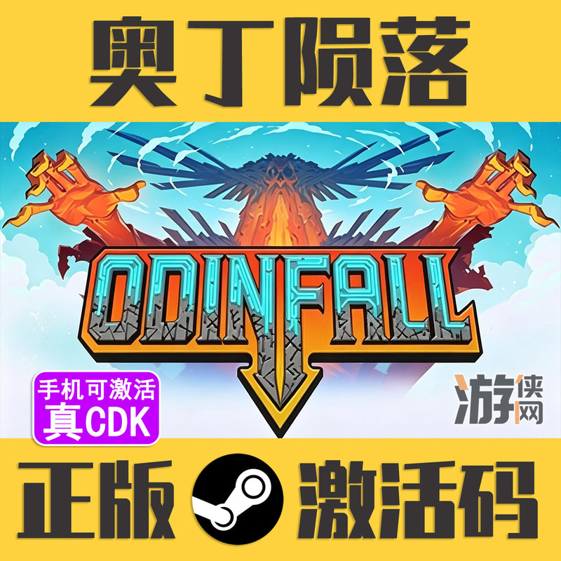 Authentic Steam Odinfall Cdkey Activation Code Odinfall Roguelike Action Dual-Stick Shooting Game