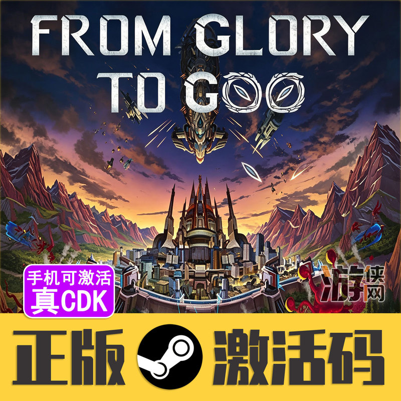 Authentic Steam from Glory to Goo Cdkey Activation Code Rts Real-Time Strategy Game