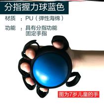 Piano hand type orthotics ball-assisted teaching instrument grip grip ring practice female school boys and children guitar