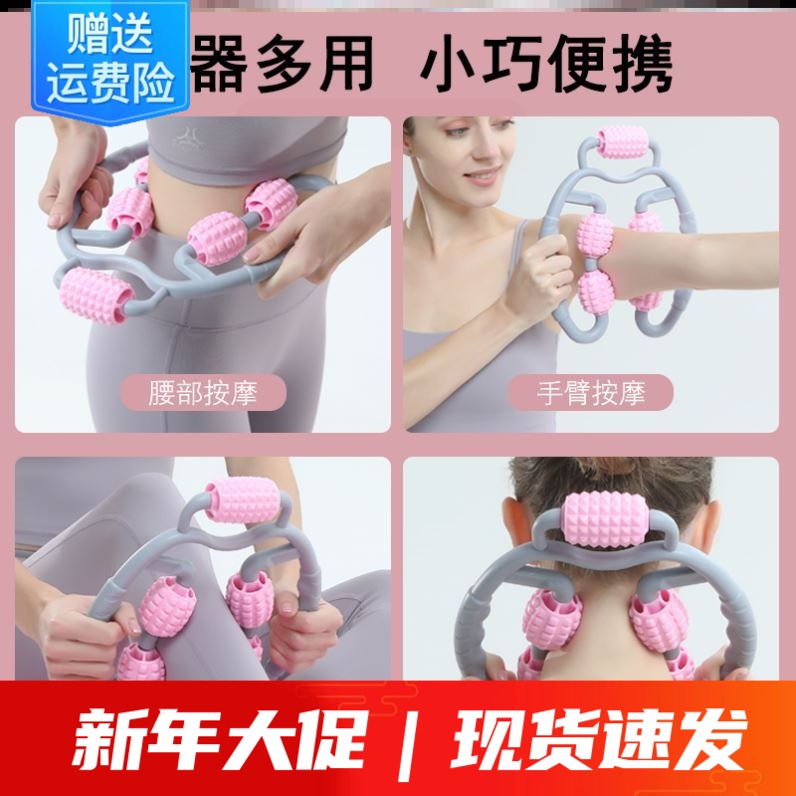 Calf massage roller massager beautiful leg ring leg clamp roller calf thin leg training artifact yoga relaxation