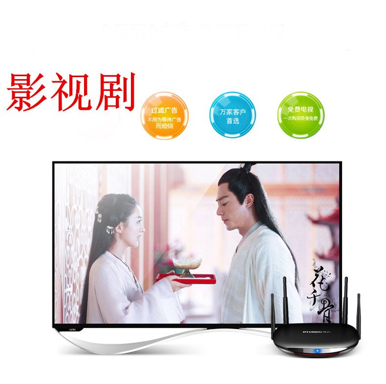 củ phát wifi sim 4g HYUNDAI / hiện đại C5 tám lõi mười sáu mạng set-top box set HD player 8G kích wifi