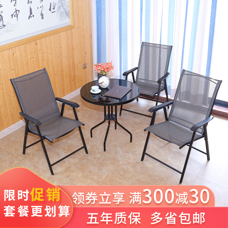 Balcony Table and Chair Set with Rattan Chairs, Three-Piece Outdoor Leisure Courtyard Modern Simple Folding Backrest Chair and Small Coffee Table Combination