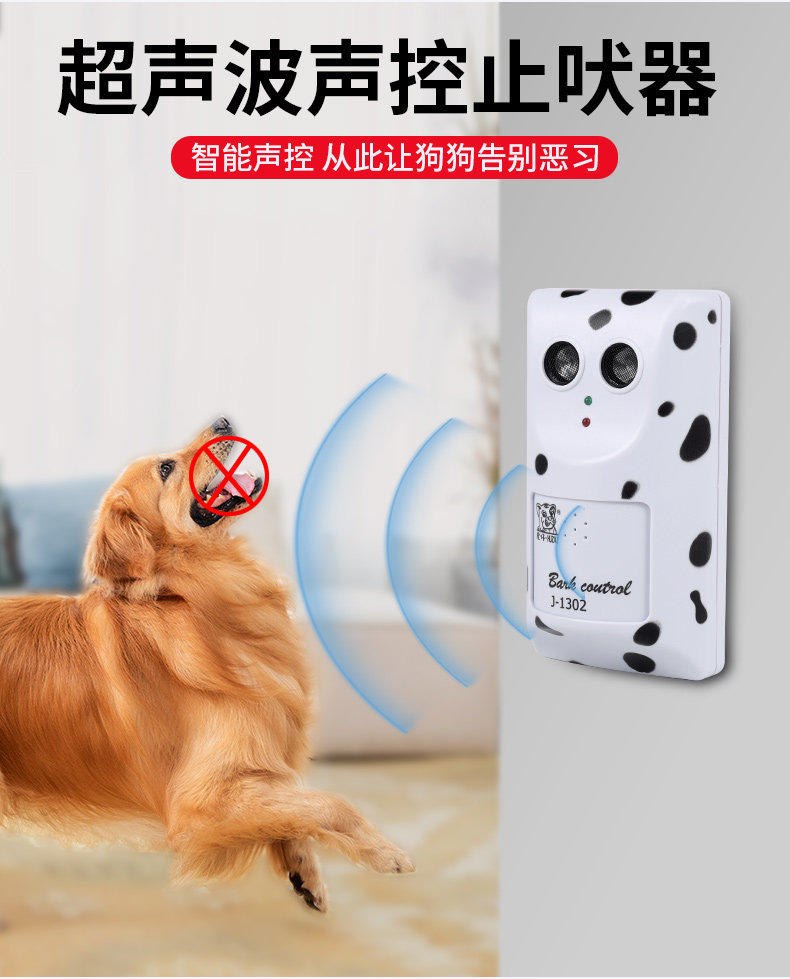 Wall-mounted sound-activated ultrasonic barking device Anti-dog barking disturbing artifact Noise neighbor dog barking High-power dog drive device