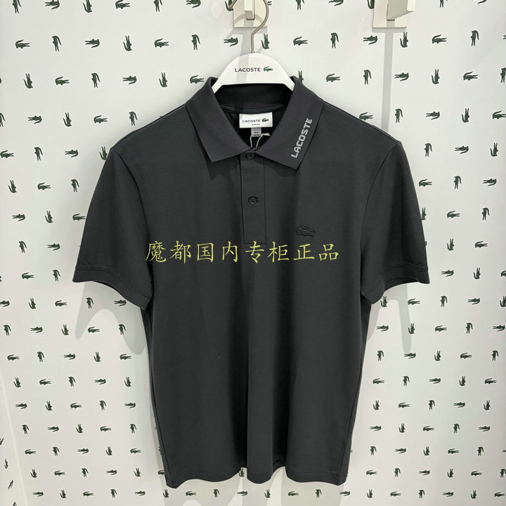 French Crocodile Ph5944 Lacoste 2026 Spring and Summer New Men's Fashion Short-Sleeved Polo Shirt French Crocodile Ph5944 Lacoste 2026 Spring and Summer New Men's Fashion Short-Sleeved Polo Shirt