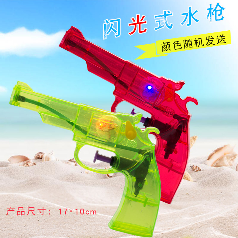 Trẻ em chơi đồ chơi bãi biển súng nước chơi cho bé chơi nước tắm ngoài trời bơi trôi nước súng phun nước - Súng đồ chơi trẻ em cửa hàng bán súng đồ chơi trẻ em