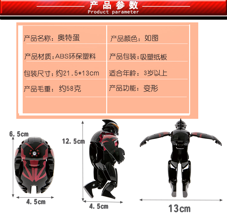 [Bố đâu rồi?] Trứng khủng long Otto Egg Quái vật Anime Mô hình Đồ chơi Biến đổi Đồ chơi Đồ chơi Bán buôn - Gundam / Mech Model / Robot / Transformers mô hình gundam rẻ	
