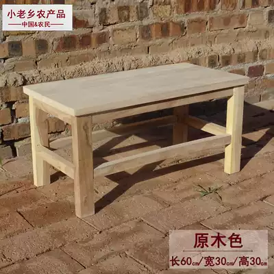 Xiaoxiang solid wood small bench adult bench home shoe change children's foot small wooden stool living room coffee table stool