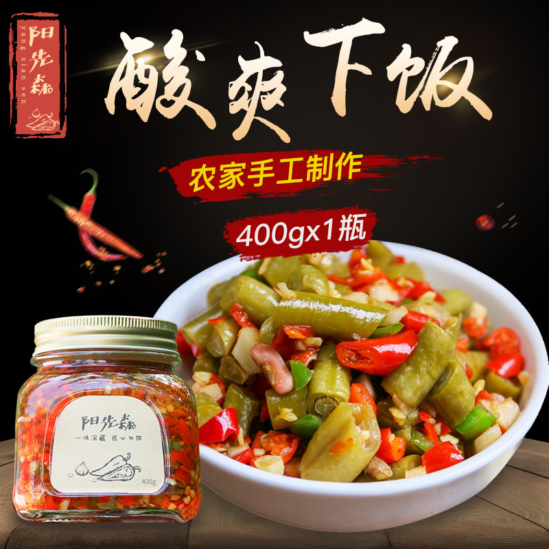 Yang Xiansen capers and chili sauce Cowpea appetizer pickles mixed noodles bibimbap handmade Jiangxi specialty hot sauce