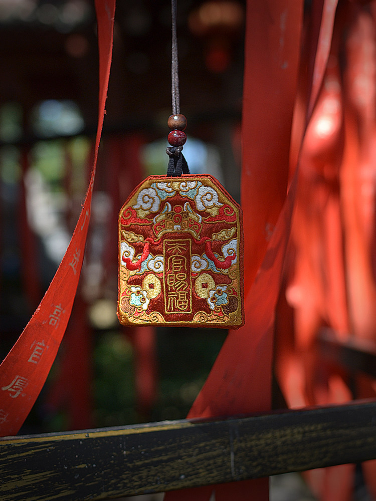天官賜福雙面刺繡平安符袋香囊