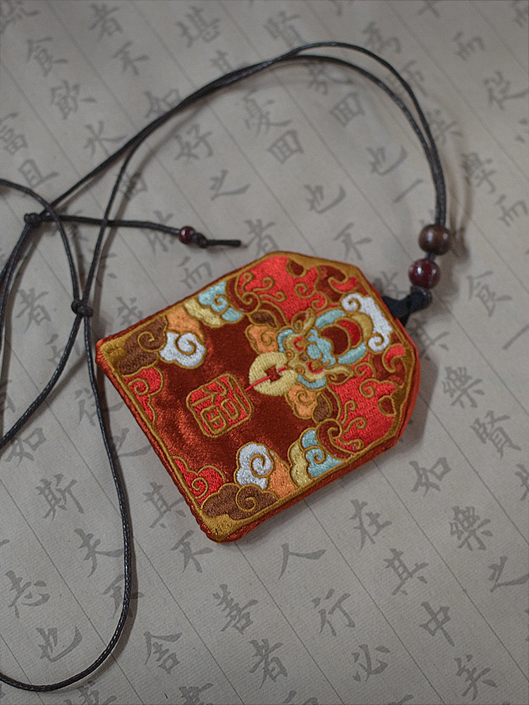 天官賜福雙面刺繡平安符袋香囊