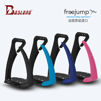 France FreeJump horse pedalling Pro widening safer equestrian horse pedaling horse pedaling horse pedaling