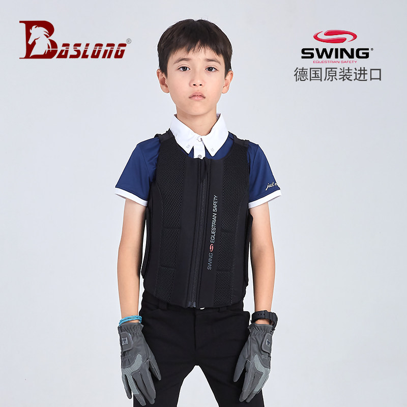 German Swing children's equestrian armor children riding armor import equestrian protection vest for children