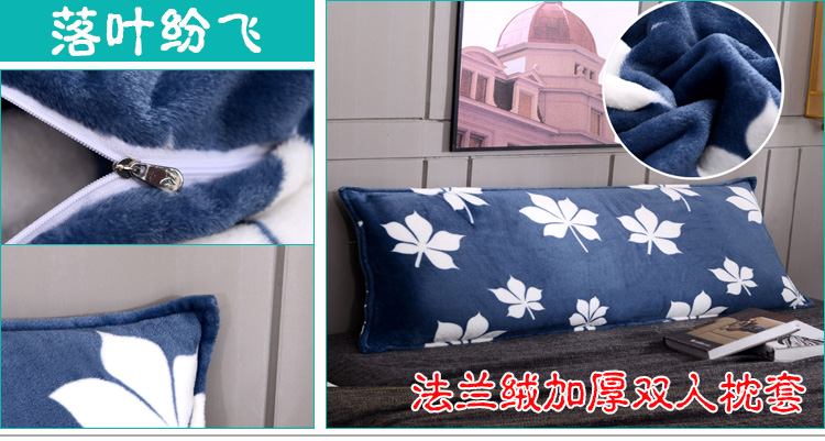 Flannel vỏ gối đôi dày 1,2 m ấm dài gối dài 1,5m gối đặt gối 1,8 gối chữ u cho bầu