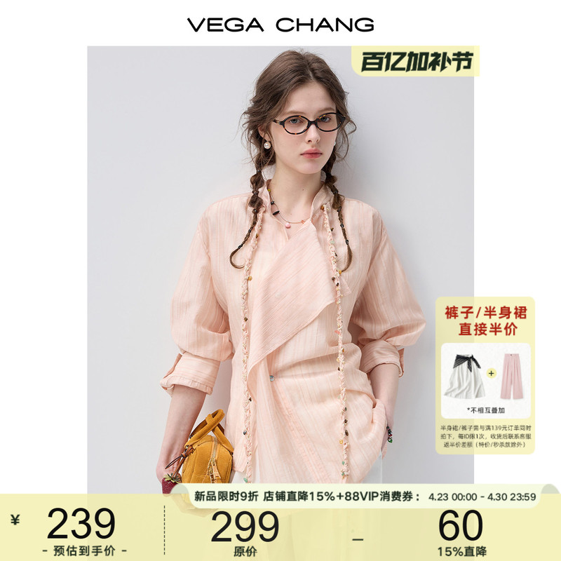 [Neon Sweetheart] Vega Chang Thin Sunscreen Two-Way Wear Pastel Style Shirt for Women 2026 Summer Design Shirt