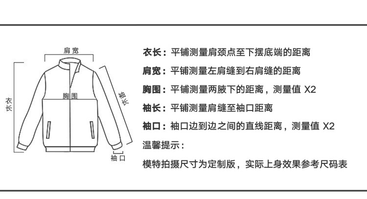 短外套.jpg